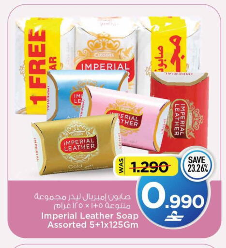 available at مارك & سايف in عُمان - مسقط‎