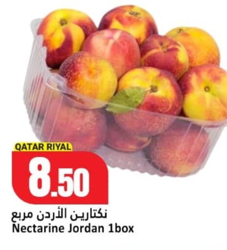 Nectarine from Qatar Jordan available at دانة هايبرماركت in قطر - الدوحة