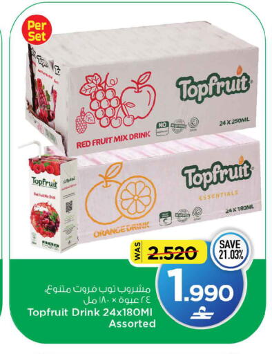 Orange available at MARK & SAVE in Oman - Sohar