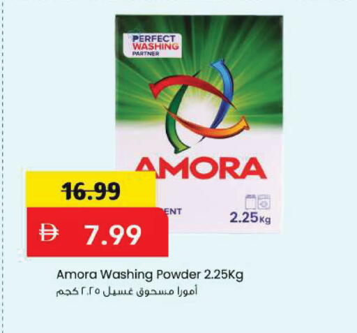 available at مارك & سيف in الإمارات العربية المتحدة , الامارات - دبي