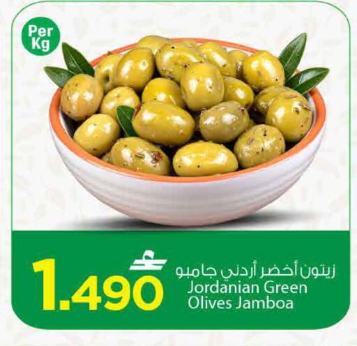 available at MARK & SAVE in Oman - Sohar