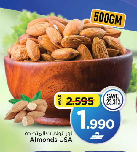 available at MARK & SAVE in Oman - Muscat