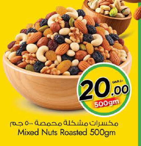 available at نـسـتـو in قطر - الريان