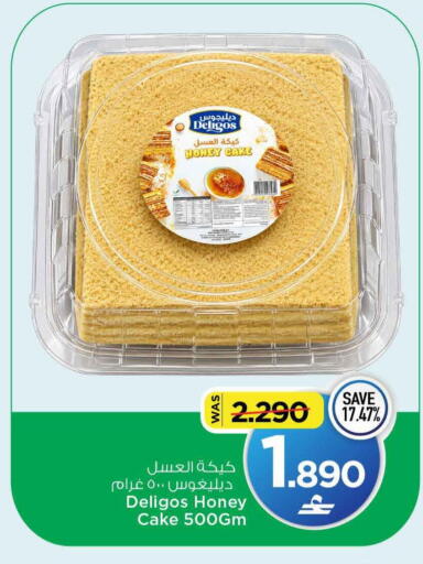 available at MARK & SAVE in Oman - Muscat