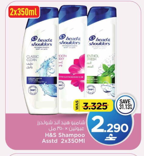available at مارك & سايف in عُمان - مسقط‎