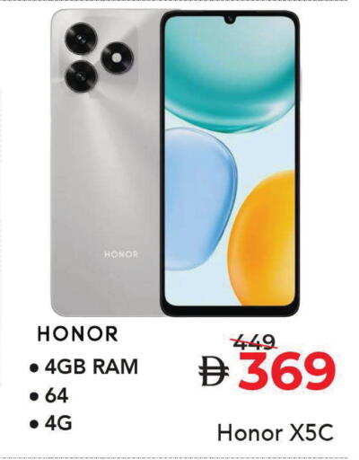 available at مارك & سيف in الإمارات العربية المتحدة , الامارات - دبي
