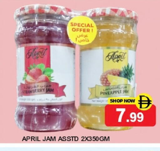 Strawberry Pineapple available at Super Bazaar Hypermarket in UAE - Dubai