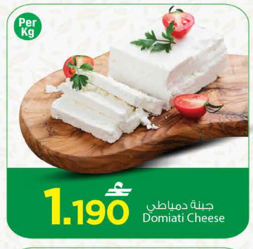 available at MARK & SAVE in Oman - Sohar