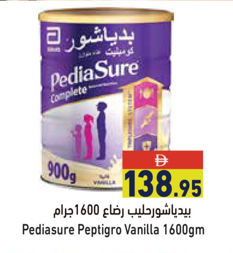 Vanilla available at Aswaq Ramez in UAE - Dubai