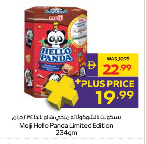 available at ADCOOP in UAE - Abu Dhabi