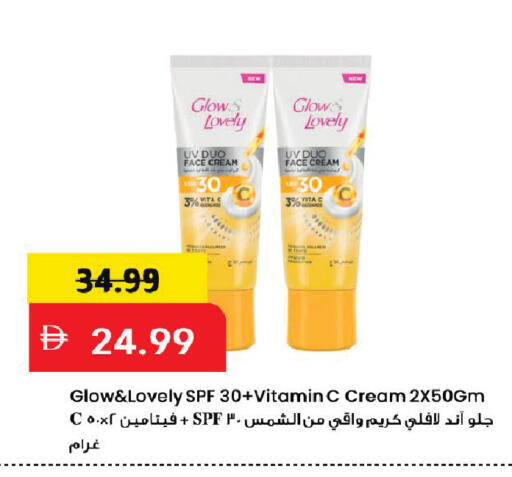available at مارك & سيف in الإمارات العربية المتحدة , الامارات - دبي