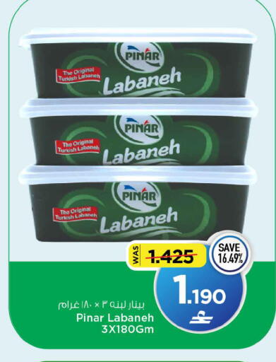 available at MARK & SAVE in Oman - Sohar
