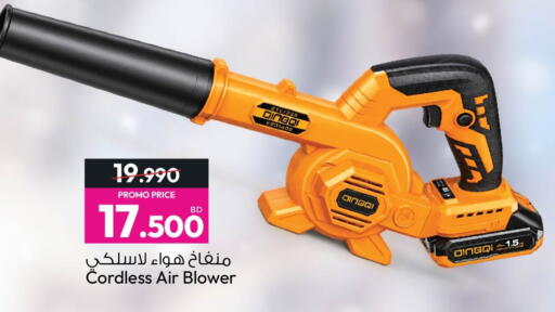 available at Ansar Gallery in Bahrain
