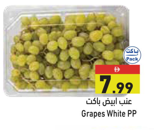 Grapes available at Aswaq Ramez in UAE - Dubai