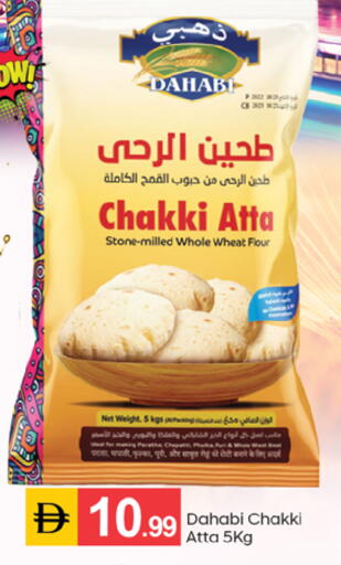 available at TALAL MARKET in UAE - Dubai