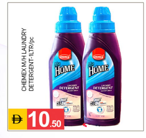 available at TALAL MARKET in UAE - Dubai