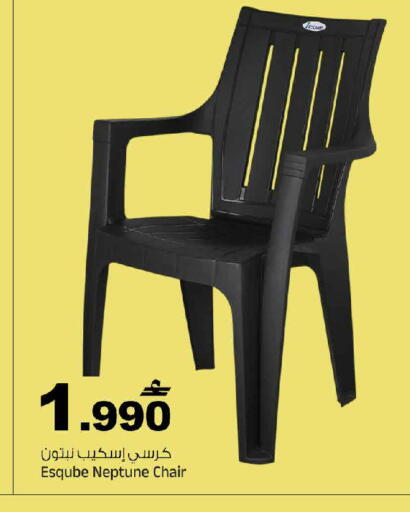 available at مارك & سايف in عُمان - مسقط‎