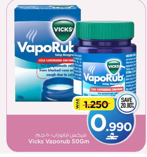 available at MARK & SAVE in Oman - Sohar