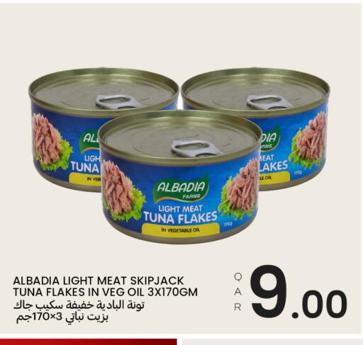 available at البلدي اليوم in قطر - الشحانية