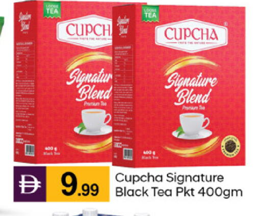available at TALAL MARKET in UAE - Dubai
