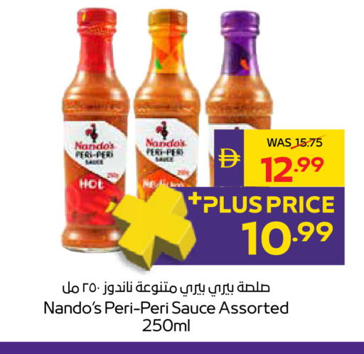 available at ADCOOP in UAE - Abu Dhabi
