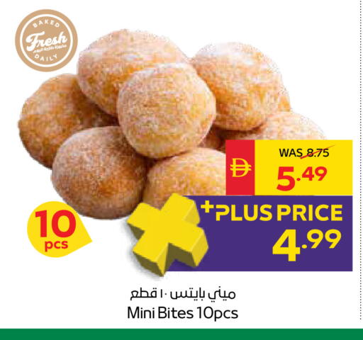 available at سبار هايبرماركت in الإمارات العربية المتحدة , الامارات - دبي