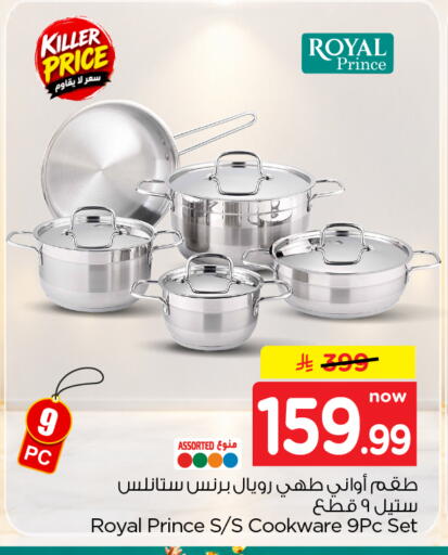 available at Nesto in KSA, Saudi Arabia, Saudi - Al Khobar
