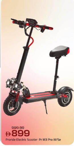 available at مارك & سيف in الإمارات العربية المتحدة , الامارات - دبي