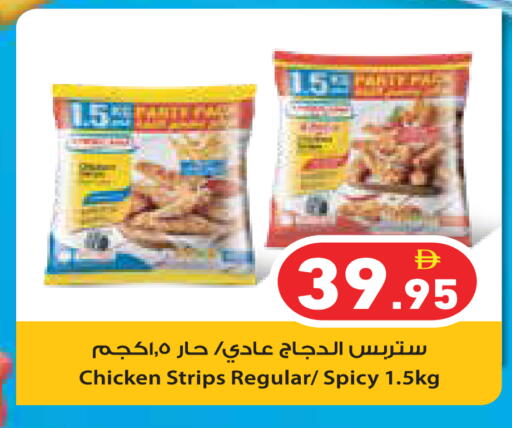 available at Aswaq Ramez in UAE - Dubai