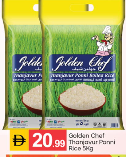 available at سوق طلال in الإمارات العربية المتحدة , الامارات - دبي