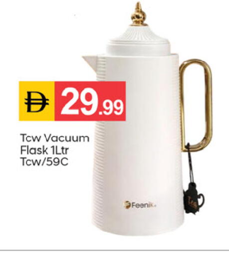 available at TALAL MARKET in UAE - Dubai