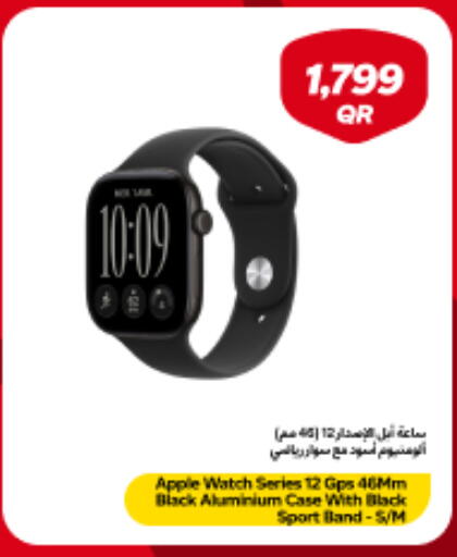 Apple available at Snoonu in Qatar - Al Daayen