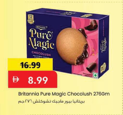 available at مارك & سيف in الإمارات العربية المتحدة , الامارات - دبي