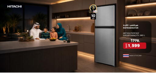 available at Emax  in Qatar - Al-Shahaniya