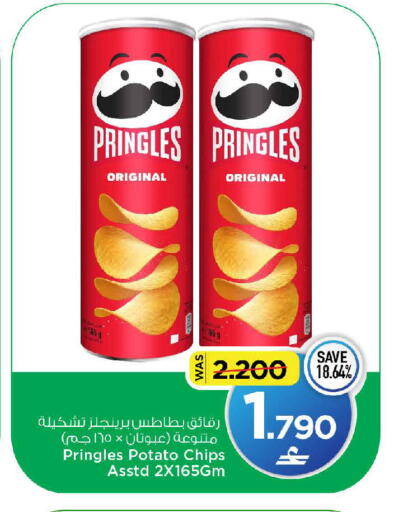 Potato available at مارك & سايف in عُمان - مسقط‎