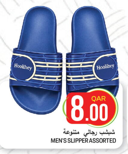 available at غريت هايبر ماركت in قطر - الضعاين