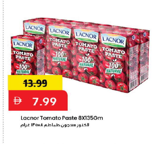 Tomato available at مارك & سيف in الإمارات العربية المتحدة , الامارات - دبي