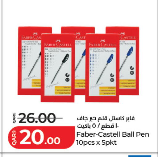 available at LuLu Hypermarket in Qatar - Umm Salal