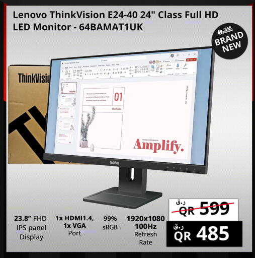 available at برستيج كمبيوتر in قطر - الضعاين