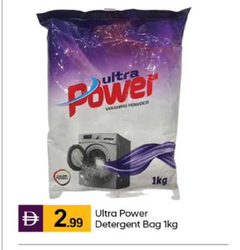 available at TALAL MARKET in UAE - Dubai
