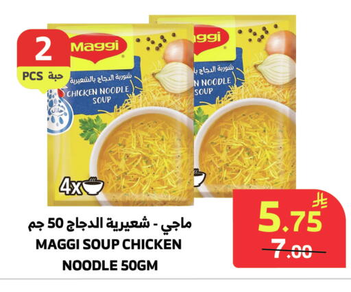 available at الراية in مملكة العربية السعودية, السعودية, سعودية - المدينة المنورة