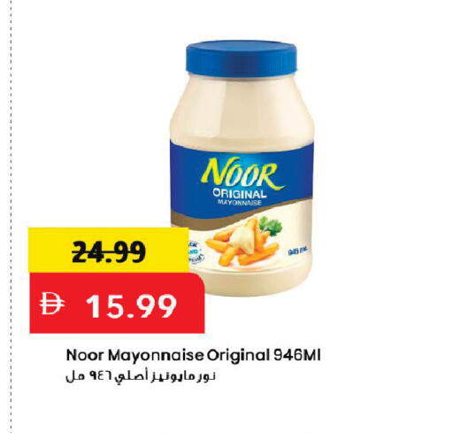 available at مارك & سيف in الإمارات العربية المتحدة , الامارات - دبي