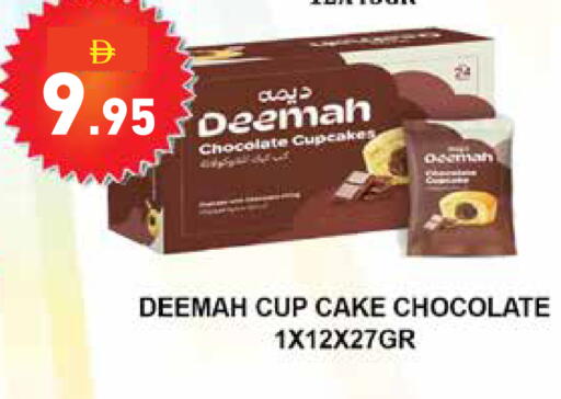available at Aswaq Ramez in UAE - Dubai