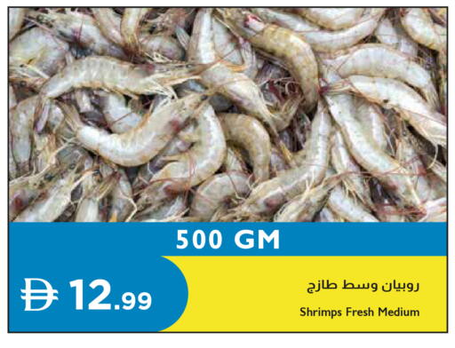 available at Istanbul Supermarket in UAE - Dubai