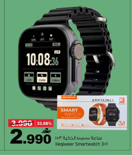 available at MARK & SAVE in Oman - Sohar