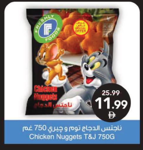 available at مارك & سيف in الإمارات العربية المتحدة , الامارات - دبي