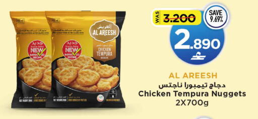 available at MARK & SAVE in Oman - Sohar