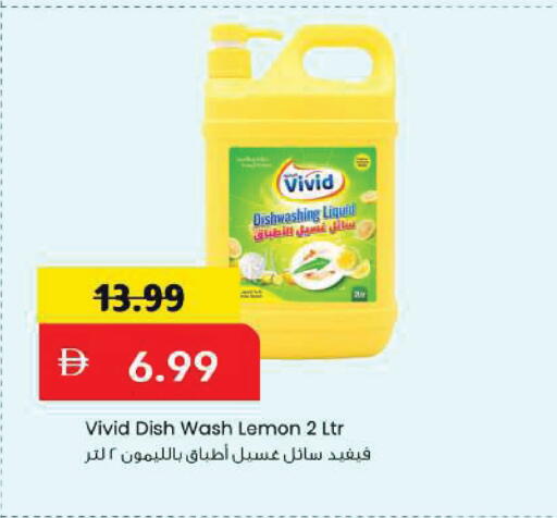 Lemon available at مارك & سيف in الإمارات العربية المتحدة , الامارات - دبي