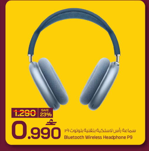 available at MARK & SAVE in Oman - Sohar
