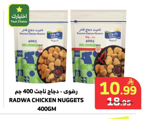 available at الراية in مملكة العربية السعودية, السعودية, سعودية - المدينة المنورة